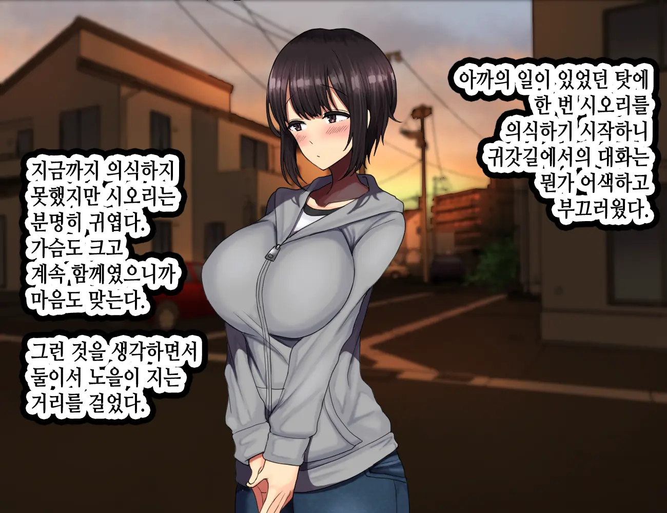 LoveCome Shujinkou Ga Tomodachi Ni Heroine Zenin Netorareru Ohanashi